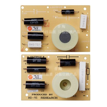 Hivi/惠威分頻器DN-A2二分頻配8寸喇叭K8/SS8R+4寸高音SS1II Q1R