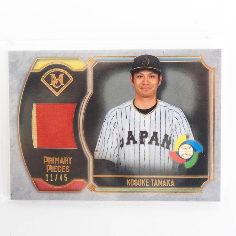 WBC 侍ジャパン グッズ 田中浩康 2017 ジャージカード #01 45 トップス