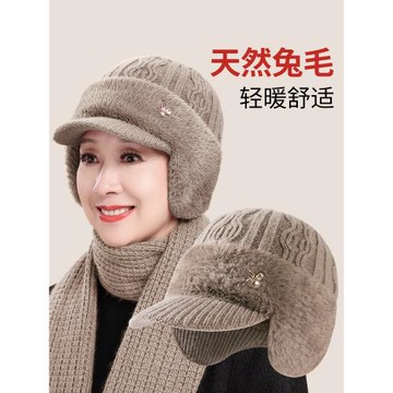 中老年人媽媽帽子女冬季老人奶奶老太太冬帽護耳加絨厚保暖毛線帽