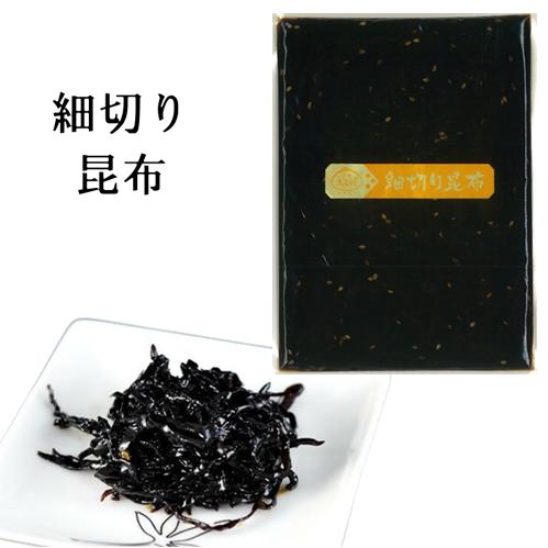 細切り昆布120g（惣菜、佃煮）