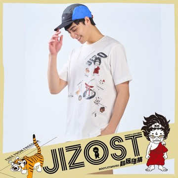 地藏小王 BLUE WAY – 在哪裡-寶藏圖短TEE(白)