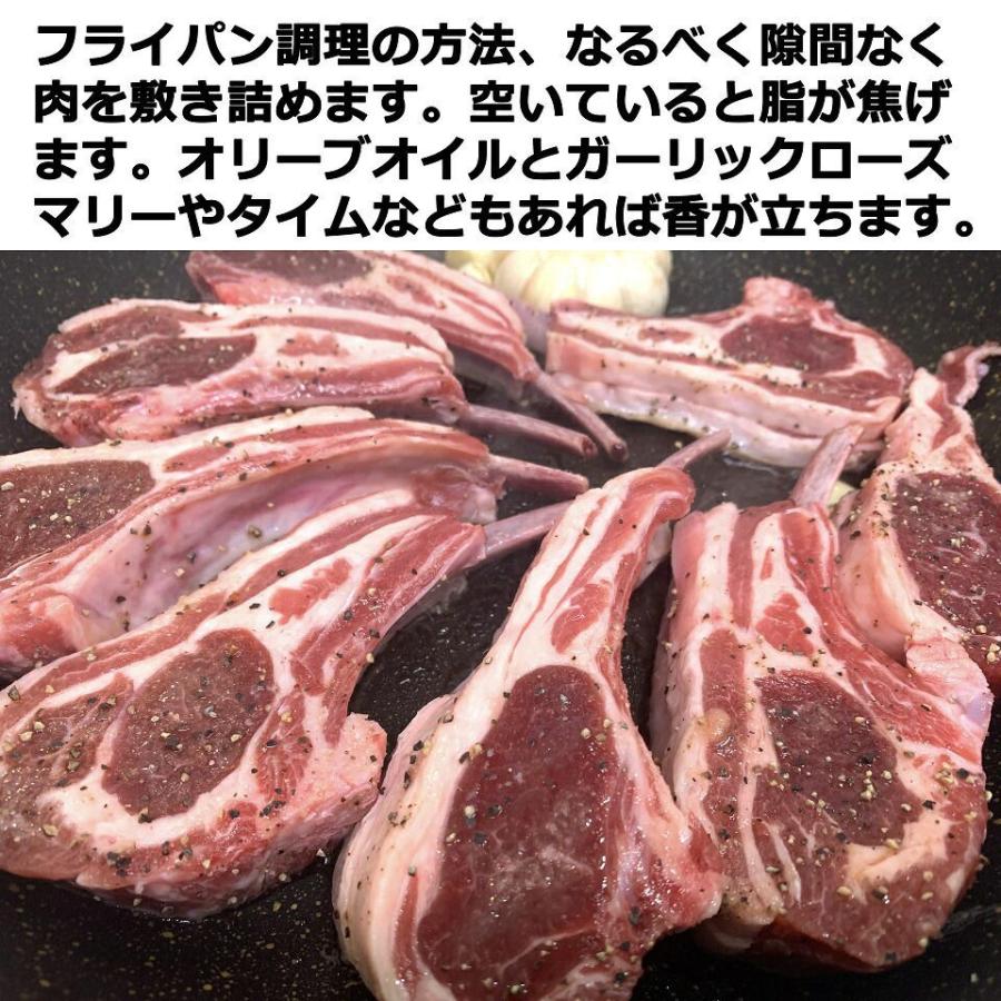 北海道 ラムチョップ  羊肉 ラム肉 ジンギスカン 味付き 10本 ギフト ラム肉 骨付き ご当地グルメ お取り寄せ   食材  焼肉 お肉