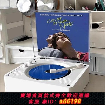 【台灣公司 可開發票】柏林之聲復古CD專輯播放機器藍牙光盤光碟唱片機音箱擺件送禮物品