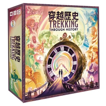 underdoggames 穿越歷史 Trekking Through History 繁體中文版  1盒