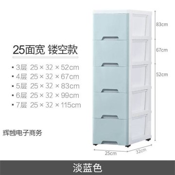 18/25/38cm夾縫收納柜抽屜式收納箱衛生間窄縫隙儲物柜廚房置物架