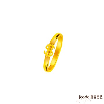J’code真愛密碼金飾 $黃金戒指