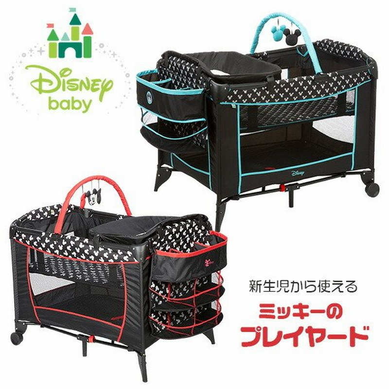ディズニー ベビー ミッキーマウス スイート ワンダー プレイヤード ベビーベッド おむつ交換台 通販 Lineポイント最大0 5 Get Lineショッピング