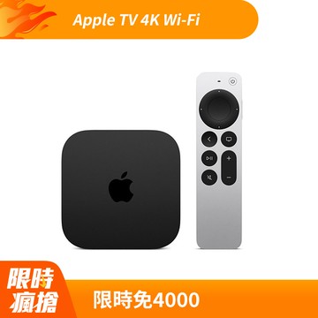 Apple TV 4K Wi‑Fi with 64GB storage (MN873TA/A)