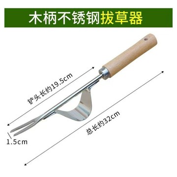 🔥臺灣出貨🔥進口拔草神器園藝除草工具除草神器起草根器挖野菜連根戶外起苗器CLS