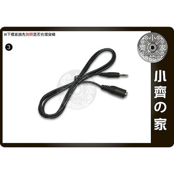 【3.5mm音源延長線】1.2米 一公一母 AUX耳機延長線 喇叭 音響 電腦適用 小齊3