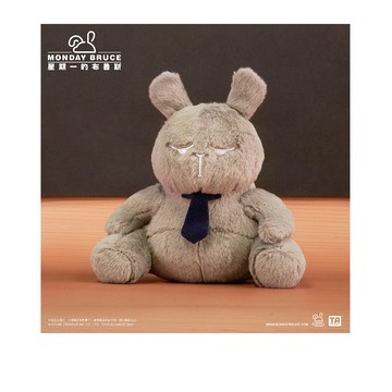 Monday BRUCE MBR-M06 星期一的布魯斯絨毛坐姿布魯斯中型吊飾 黑