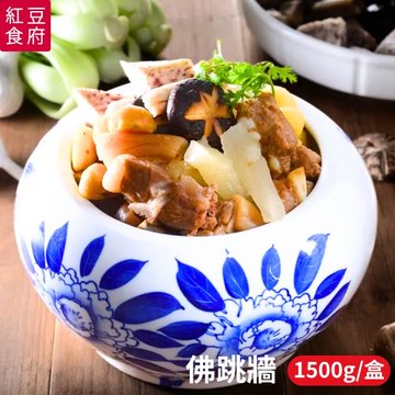 【紅豆食府】佛跳牆 (1500g/盒)