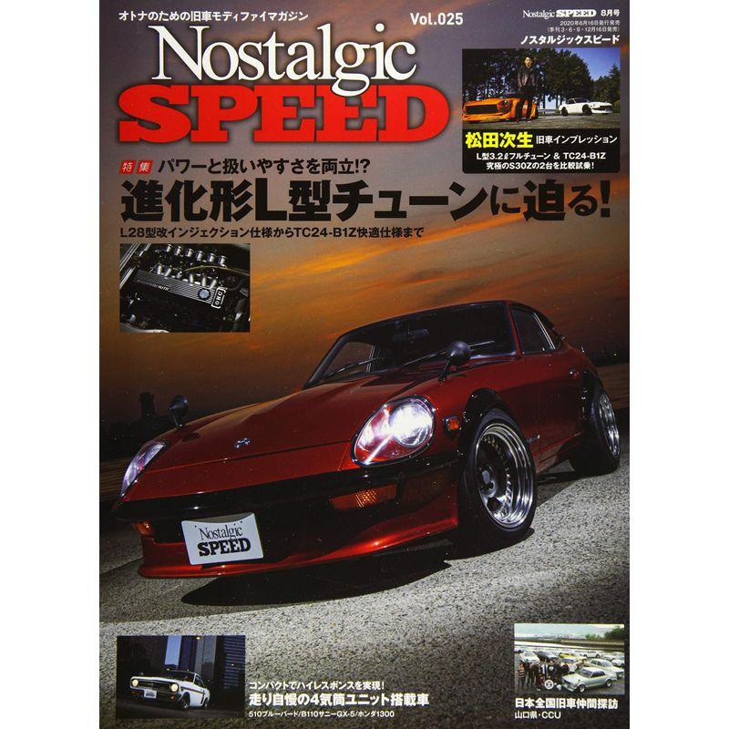 Nostalgic SPEED 2020年8月号 vol.25