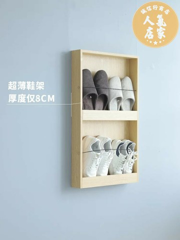 壁掛鞋架 家用鞋櫃 組合鞋櫃 客製化小木良品鞋櫃玄關入戶壁掛鞋架門口小戶型超薄牆上窄鞋架