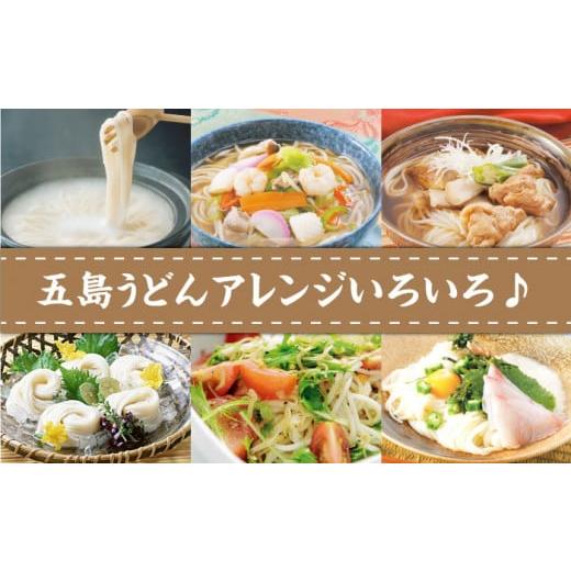 ふるさと納税 長崎県 新上五島町  五島手延うどん お徳用 島椿 Cセット 300g×18袋 スープ付 五島うどん 乾麺 麺 うどん 【さかい製麺…