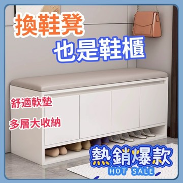换鞋凳 入户鞋柜 收纳换鞋凳 鞋柜 现代简约鞋凳 坐凳 一体式矮柜 防尘鞋柜 收纳 小型鞋柜