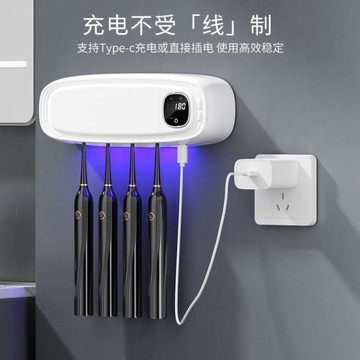 跨境智能牙刷消毒器殺菌免插電吹干紫外線牙刷架自動循環消毒牙刷