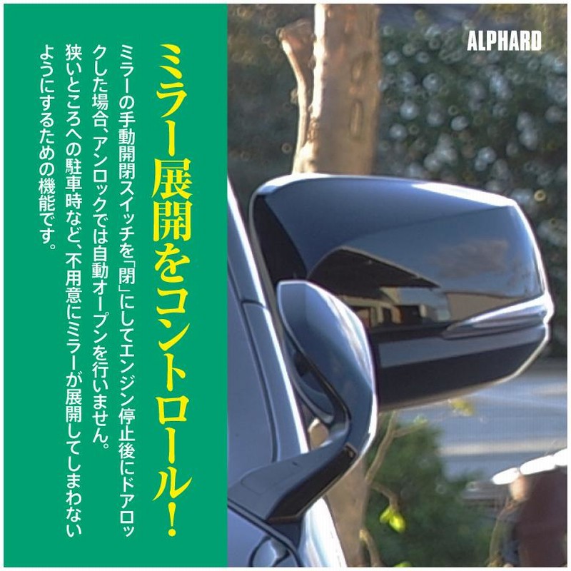 プリウス純正ドアミラー右R - 車外アクセサリー