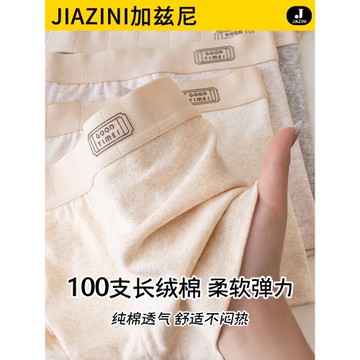 男士內褲純棉抗菌2026新款男生四角褲男款寬松透氣男式平角短褲頭