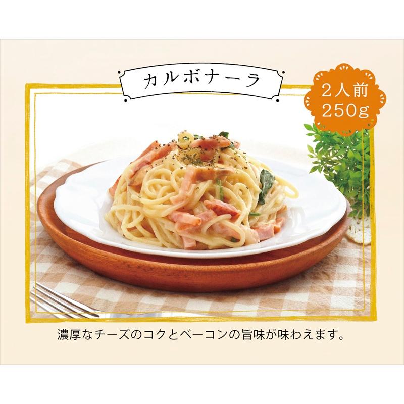 彩食ファクトリー 味わいソースで食べるパスタセット PHF-BE