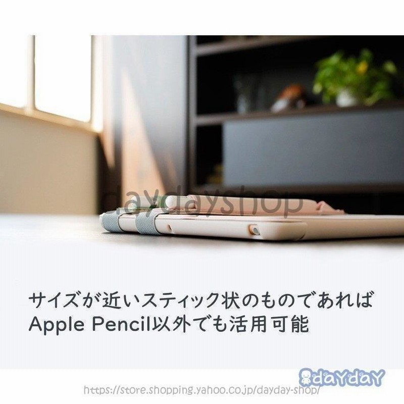Apple Pencil ケース ゴムバンド付き レザー 第1世代 第2世代 Apple Pencil ケース ゴムバンド付き レザー 第1世代 第2世代
