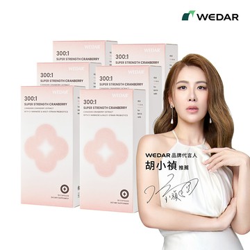 WEDAR薇達 300倍淨萃蔓越莓益生菌 (30顆/盒) 6盒組