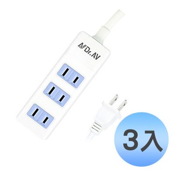 (3入優惠組)【EC】 炫麗 2P3插 6尺安全延長線 TX-700-6