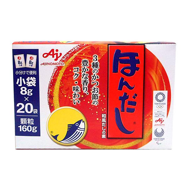 ★まとめ買い★　味の素　ほんだし小袋Ｋ?２０　１６０Ｇ　×24個