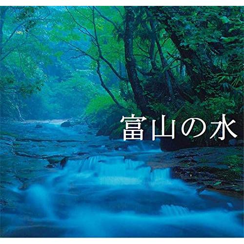 おくさま印 [精米] 富山県産 白米 コシヒカリ 5kg