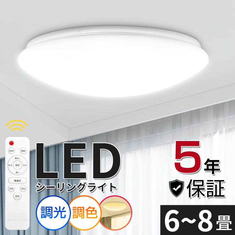 ⭐️特大SALE⭐️お洒落 高級感 可愛い LED シーリングライト リモコン