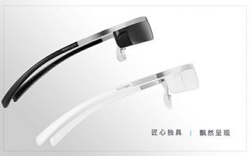 50克G4 iTheate愛視代安卓智慧3D視頻眼鏡 高清