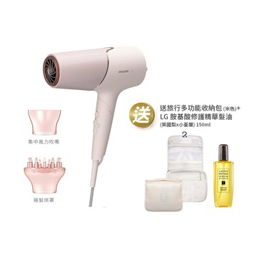 ★限時送髮油+收納包★飛利浦智能護髮礦物負離子吹風機-玫瑰粉霧(BHD538/01)