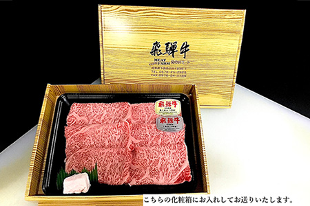 菊の井 飛騨牛ヒレステーキ  150g×5　牛肉 国産 赤身 ステーキ