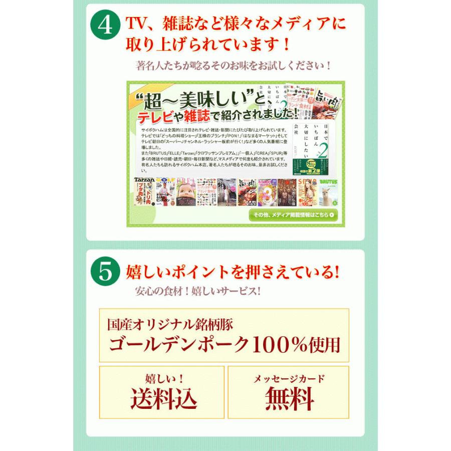 ギフト 内祝い お歳暮 御歳暮 詰め合わせ 肉 送料無料 通販限定 おうちグルメセット 豚肉 ウインナー 国産 贈り物 贈答品 お取り寄せグルメ お礼