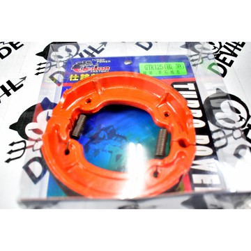 仕輪 後煞車皮 鼓煞 鼓煞車皮 GTR GTR AERO CUXI115 NEW CUXI115