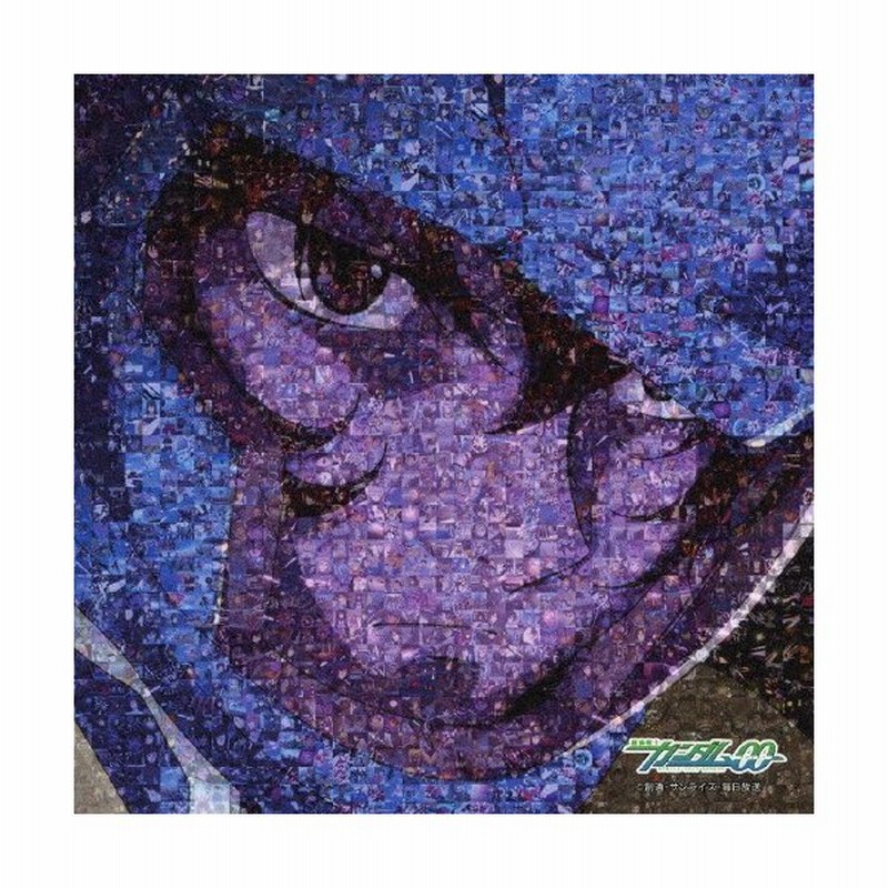 機動戦士ガンダム00 Original Soundtrack 04 Tvサントラ Cd 返品種別a 通販 Lineポイント最大0 5 Get Lineショッピング
