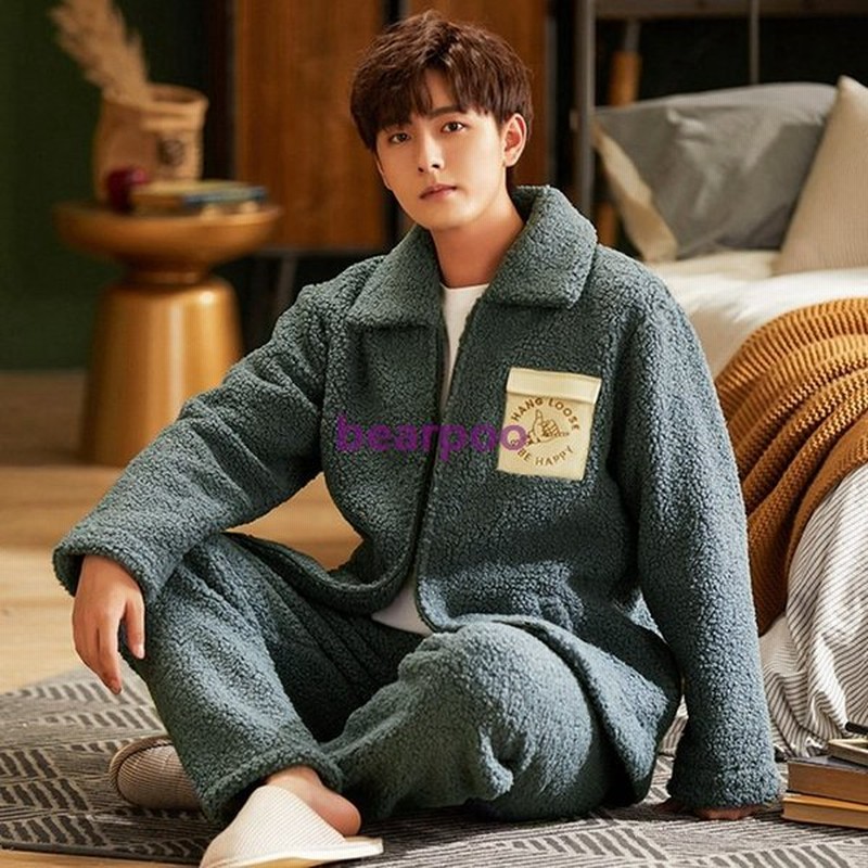 純正卸売 21春新作 メンズ ジップアップ 超暖かい 裏ボア フェイクムートン ルームウェア 上下セット 真冬用 紳士用 超厚手 もこもこ 部屋着 防寒着 ナイトウェア 新作商品 Www Mc2energia Com
