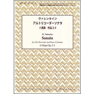 楽譜　ヴァレンタイン／アルトリコーダーソナタ ト長調 作品2-3（模範演奏・マイナスワンCD付）(2212／リコーダーピース)