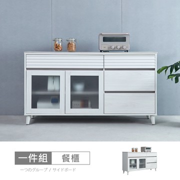 時尚屋 波斯5尺岩板餐櫃下座 寬151x深40x高82.5公分 免運費/免組裝/餐櫃