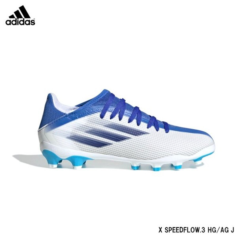 サッカー シューズ スパイク 靴 土 人工芝用 マルチグランド 子供 ジュニア Adidas アディダス X Speedflow 3 Hg Ag J エックススピード Gw7505 通販 Lineポイント最大0 5 Get Lineショッピング