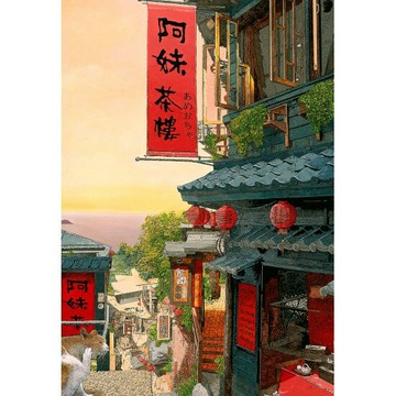 P2 - 林宗範-小城故事 小108片拼圖 S108-017