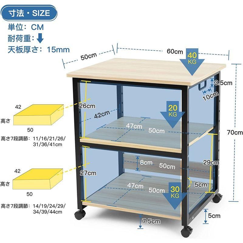 オフィス家具 プリンター 台 キャスター付き 幅60 奥行50cm 高さ70cm