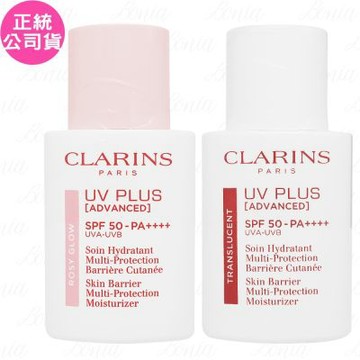 CLARINS 克蘭詩 輕呼吸光感UV隔離露 SPF50/PA++++(30ml)(公司貨)