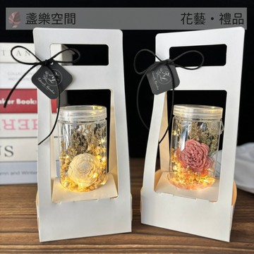 花禮 水晶乾燥花 水晶燈 禮物 送禮 永生花束 成品花束 送禮 情人節 聖誕節 畢業 跨年 乾燥花 生日禮物 母親節 禮