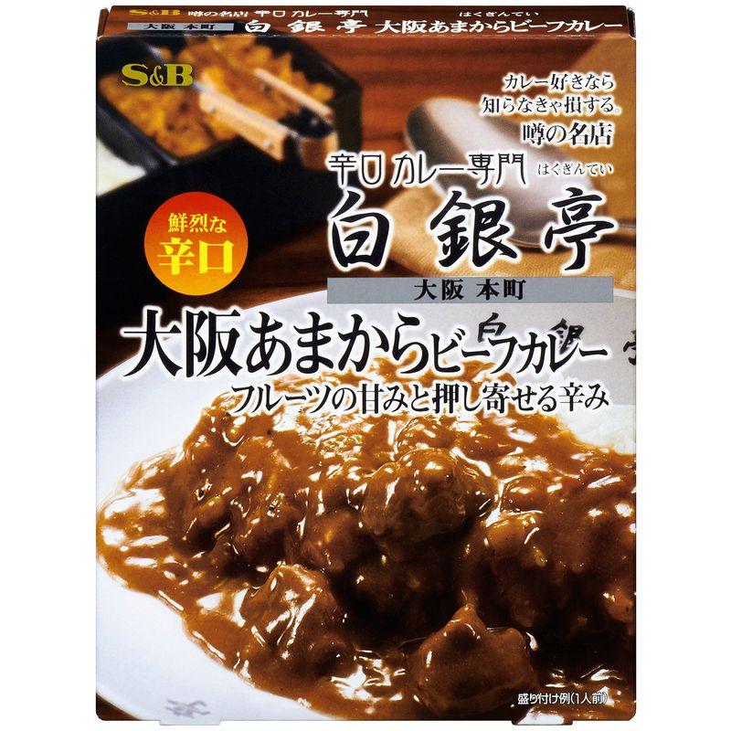 SB 噂の名店 大阪あまからビーフカレー 鮮烈な辛口 180g×3箱