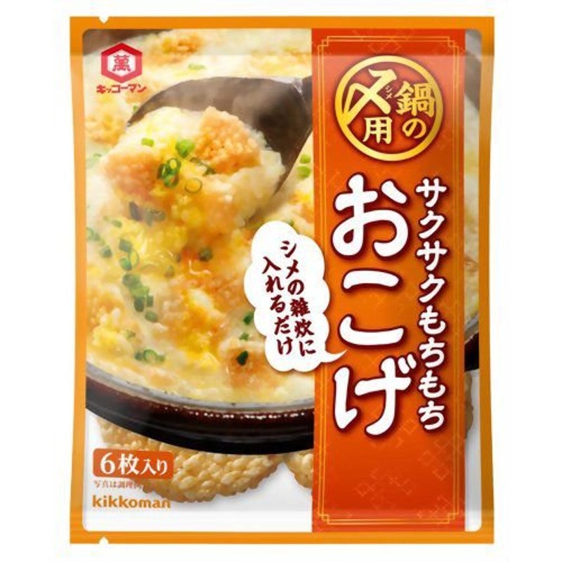 萩・井上商店 おかゆ かにスープ仕立 250g×20袋入 1人前 お粥 蟹 カニ ／食品 が大特価！ - 米料理