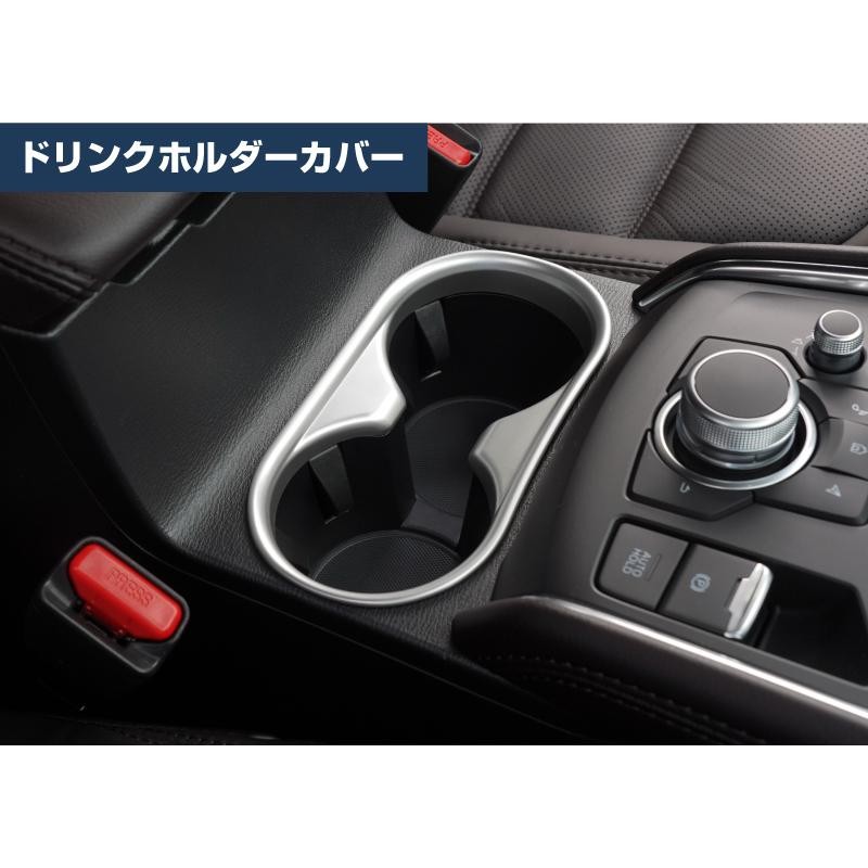 セット割 マツダ CX-5 CX5 KF系 前期 後期 フロント＆リア ドリンク ...