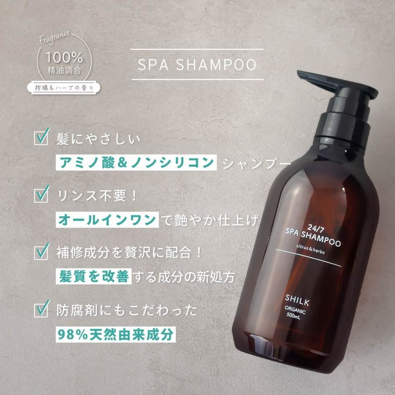 楽天市場】シャンプー 加水分解シルク もごプレミアムシルク