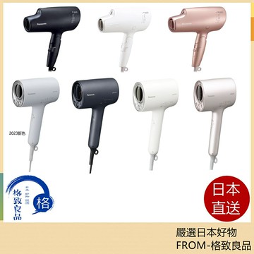 【現貨在台！快速發貨！】Panasonic 國際牌 EH-NA0J 納米水離子吹風機 速乾 NA0G 後繼