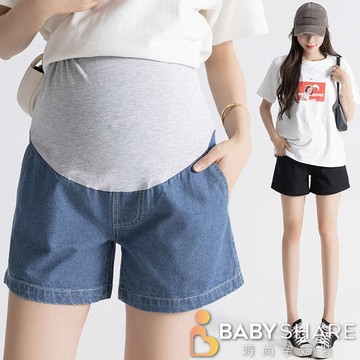 零碼闊腿牛仔 托腹短褲 孕婦短褲 孕婦褲 托腹褲 孕婦 孕婦裝 BabyShare時尚孕婦裝 【OCS001H2L】